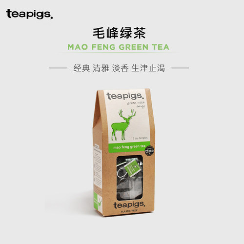 teapigs茶猪猪毛峰绿茶