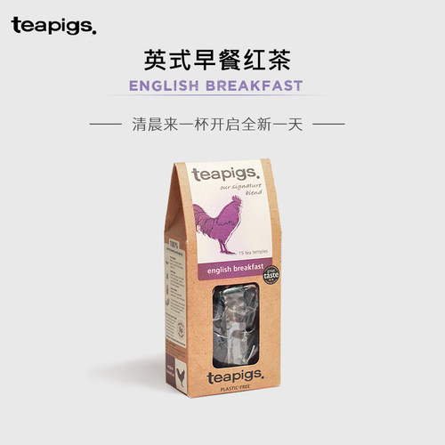 teapigs茶猪猪英式早餐红茶