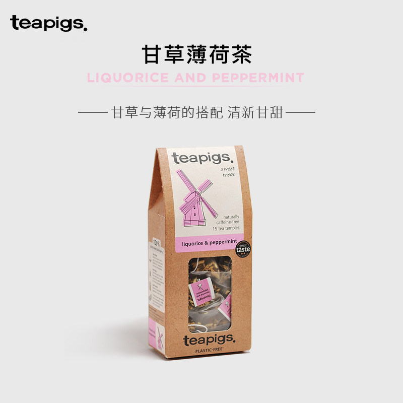 teapigs茶猪猪薄荷甘草茶无咖啡因茶包咽喉咙痛嗽润喉老师袋泡茶