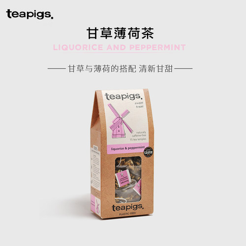 teapigs茶猪猪甘草薄荷茶