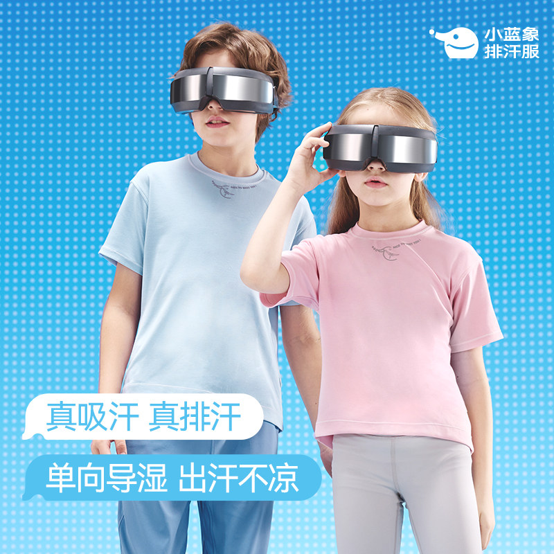 小蓝象吹风机5代儿童男女童吸湿排汗抗菌速干短袖上衣T恤2026新品