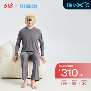 BlueX5科技面料吸湿排汗透气超弹超柔 小蓝象成人男女款 家居服套装