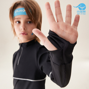 小蓝象男女儿童长袖T恤3A抗菌吸湿排汗速干户外运动上衣