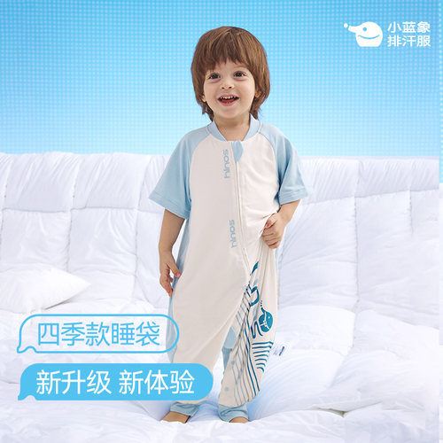 小蓝象婴儿睡袋儿童薄款睡袋