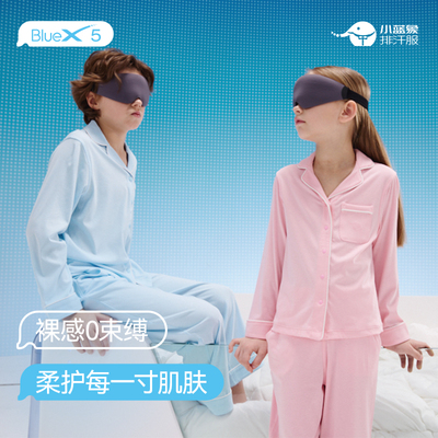 小蓝象儿童薄款睡衣套装