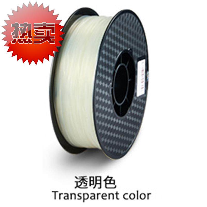 3D打印耗材PLA 1.75mm 3tD打印机 3D打印笔耗材 线条1000g