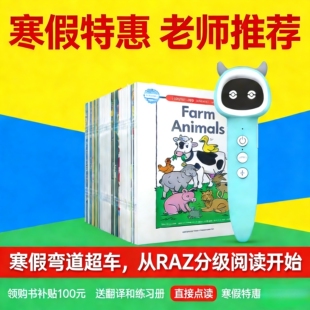 RAZ分级阅读绘本蓝原aa英语启蒙早教牛书童A6s点读笔蝌蚪达人通用