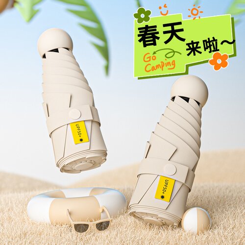 太阳伞防晒防紫外线2026新款遮阳女迷你高颜值五折叠小巧便携口袋