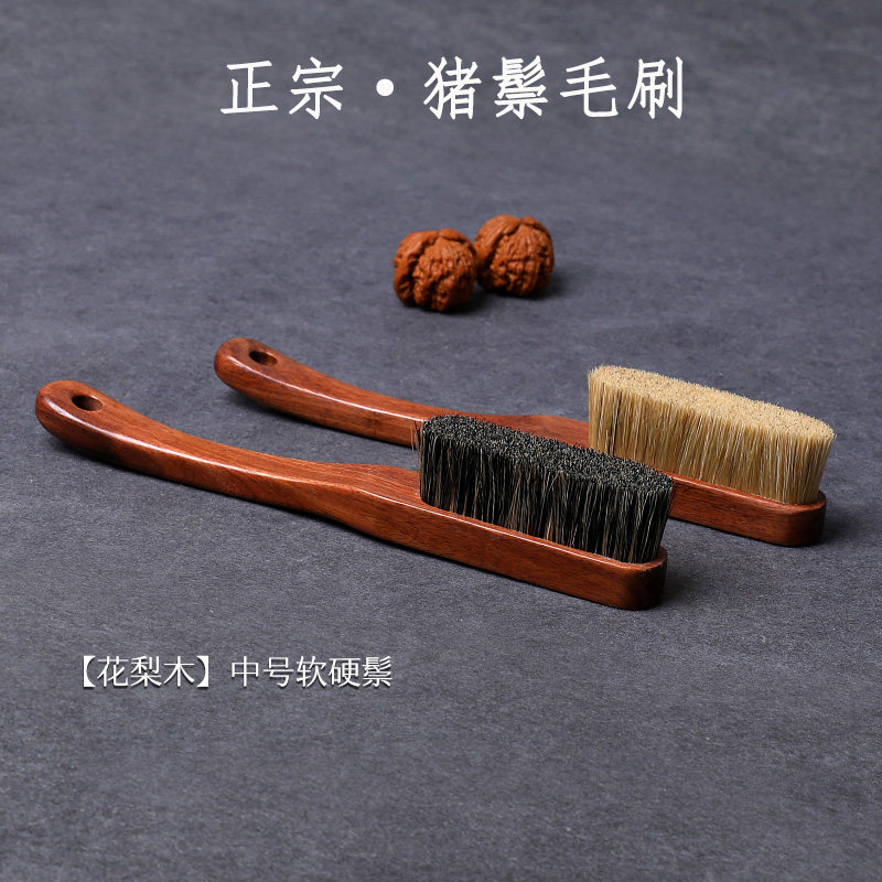 文玩刷子猪鬃毛刷软硬大号梨花核桃刷橄榄金刚菩提子手串清理工具