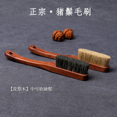文玩刷子猪鬃毛刷软硬大号梨花核桃刷橄榄金刚菩提子手串清理工具