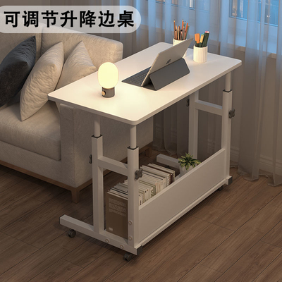 可移动边几带轮沙发桌边桌升降茶几客厅方桌侧边柜小推车置物架子