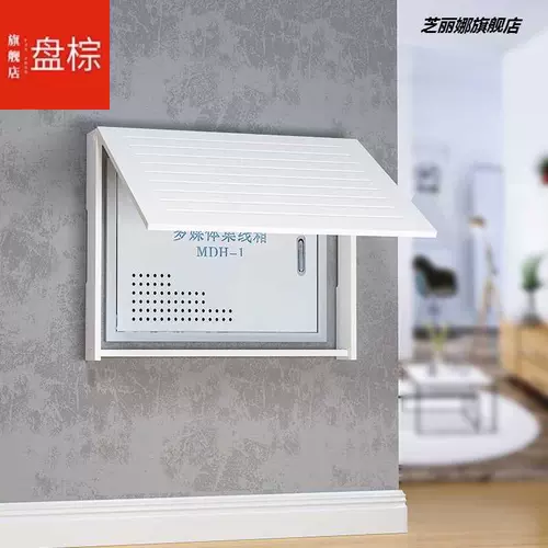 Коробка для линии гнезки слабая покраска сетки информационной коробки, блокирующая многопрофильная таблица распределительного таблица электрическая линия