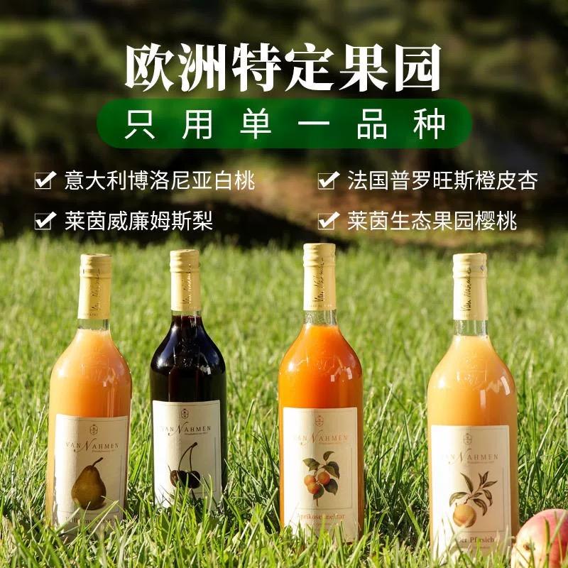 高级纯果汁慕享现榨甜橙纯肉果汁