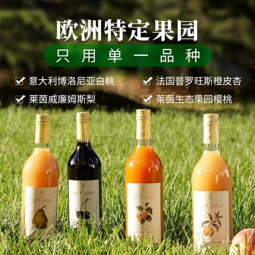 高级纯果汁慕享现榨甜橙纯肉果汁