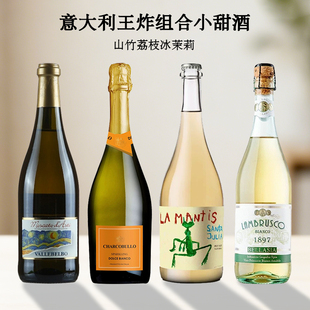 玫瑰之约!意大利进口莫斯卡托起泡酒阿斯蒂moscato气泡甜白葡萄酒