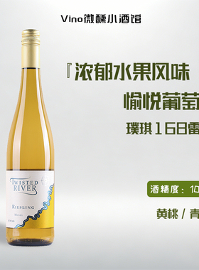 德国摩泽尔原瓶进口QMP级雷司令半甜白葡萄酒甜型女士微醺果酒