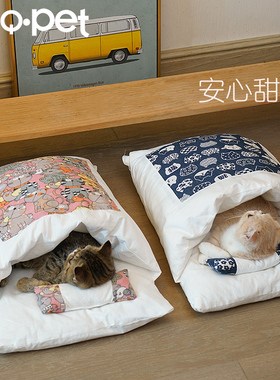 猫窝猫睡袋冬季保暖可拆洗可爱猫咪被窝深度睡眠封闭式日式被子