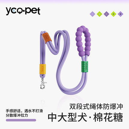 狗狗牵引绳防勒手中大型犬牵引双段狗背带斜挎解放双手防爆冲