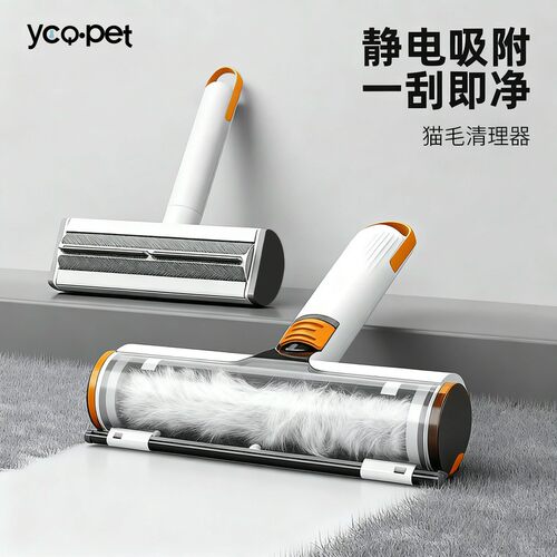 猫毛清理器滚筒式除毛刷去毛刷静电静电宠物双面吸刮毛粘毛神器