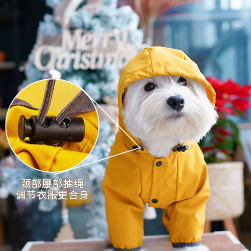 Дорога и собачья плащ включает в себя четырехгруппированный водонепроницаемый дождь, Пенди, Тедди Боми Дождливый, домашняя одежда маленькая средняя собака Бии