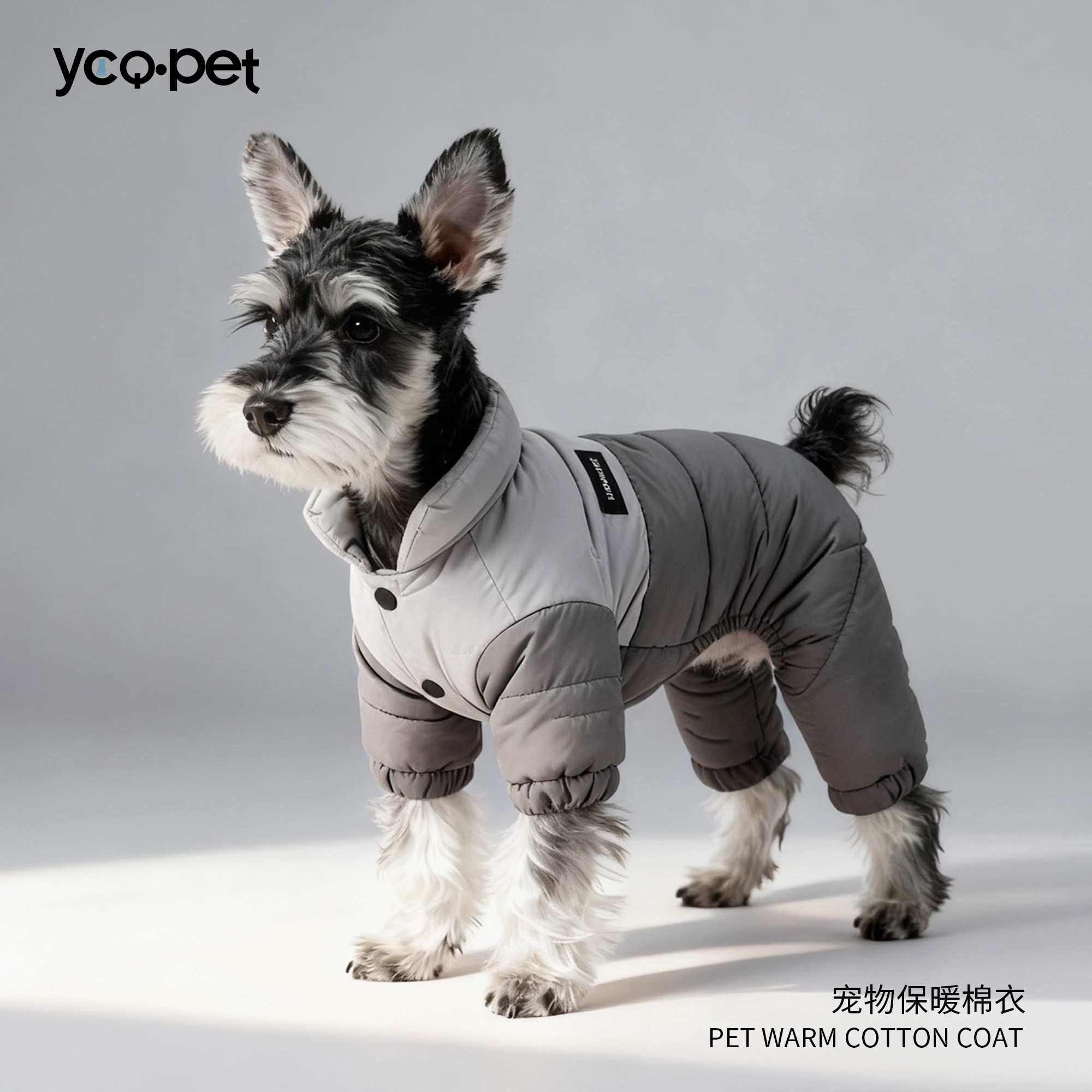 雪纳瑞狗狗衣服冬装小狗狗比熊宠物小型犬四脚棉服棉衣加厚保暖