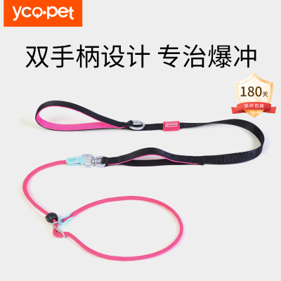 狗狗P绳防爆冲训练狗狗牵引绳大型犬狗绳子小型犬中型犬P链半P链