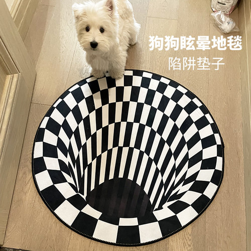 狗狗眩晕地毯黑白格地垫立体3d视觉旋涡宠物养狗神器炫晕错觉陷阱