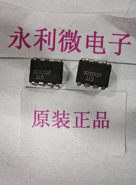XICOR X24C01P 集成芯片 进口原装正品