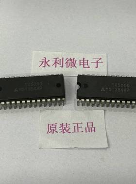 Mitsubishi三菱 M51354AP 集成电路· 进口原装正品