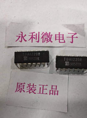 ST意法 TDA1220B 集成电路 进口原装正品