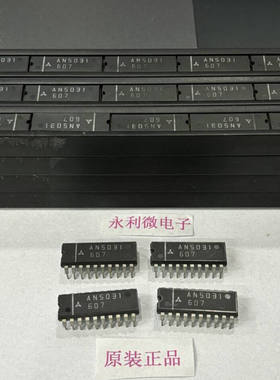 PANASONIC松下 AN5031 集成电路 进口原装正品 全新