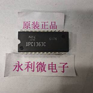 NEC UPC1363C 集成电路 进口原装正品 全新 批量私客服