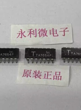 TOSHIBA东芝 TA7654P 集成电路 进口原装正品 全新
