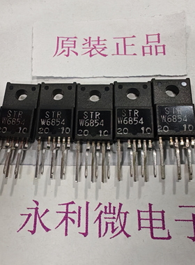 三垦 STRW6856 进口原装正品