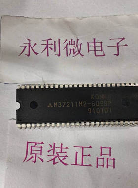 Mitsubishi三菱 M37211M2-609SP 集成电路 进口原装正品 全新