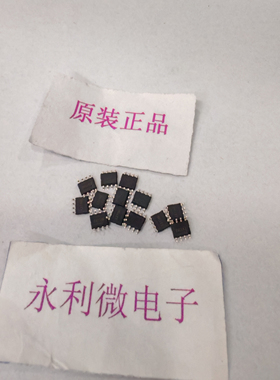 MDT麦肯 MDT10F630S21 单片机 原装正品