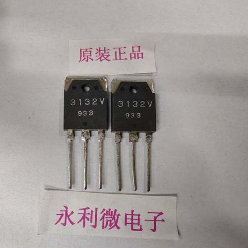 三垦SANKENSI3132V三极管