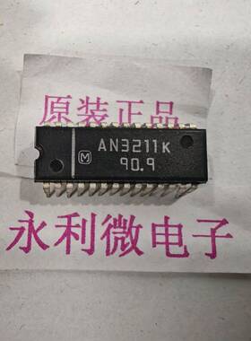PANASONIC松下 AN3211K 集成电路 进口原装正品 全新