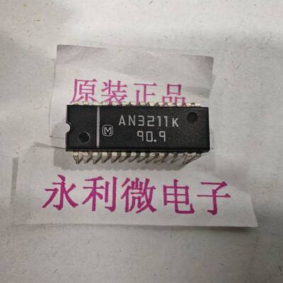 松下AN3211K集成电路