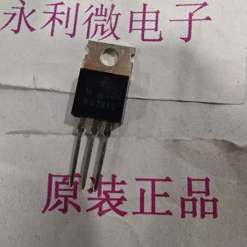 仙童KA7812集成电路