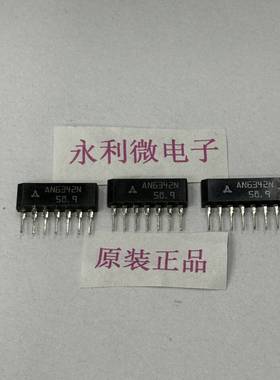 PANASONIC松下 AN6342N 集成电路 进口原装正品 全新