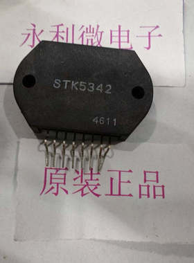 Sanyo三洋 STK5342 功率模块 进口原装正品 全新