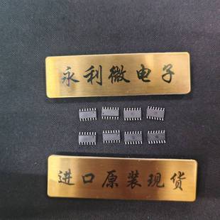 MDT10P57A2S 正品 M15 原装 单片机 MDT麦肯