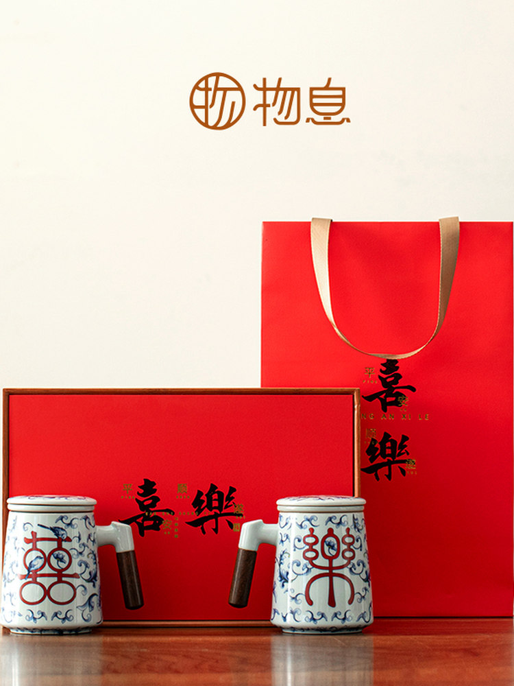 紫禁城文化创意青花情侣杯新人结婚礼品,好友新娘杯,高级