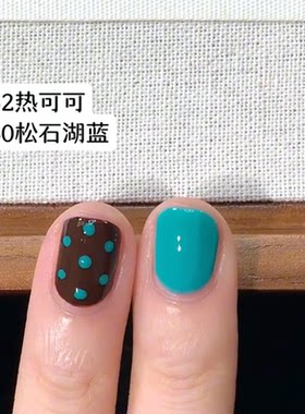 水性指甲油绿松石撞色圆点