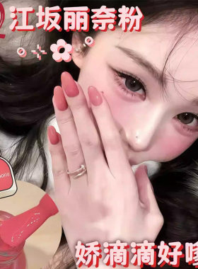 江坂丽奈红色美甲！twomoons指甲油免烤速干持久安全无毒2026新款