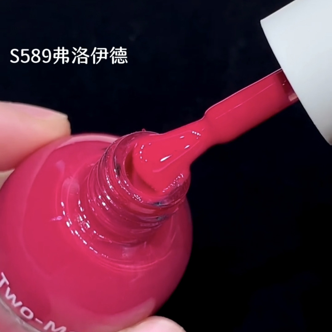 S589弗洛伊德 好显白的玫红色twomoons水性指甲油免烤可撕不伤甲