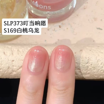 twomoons水性指甲油S169