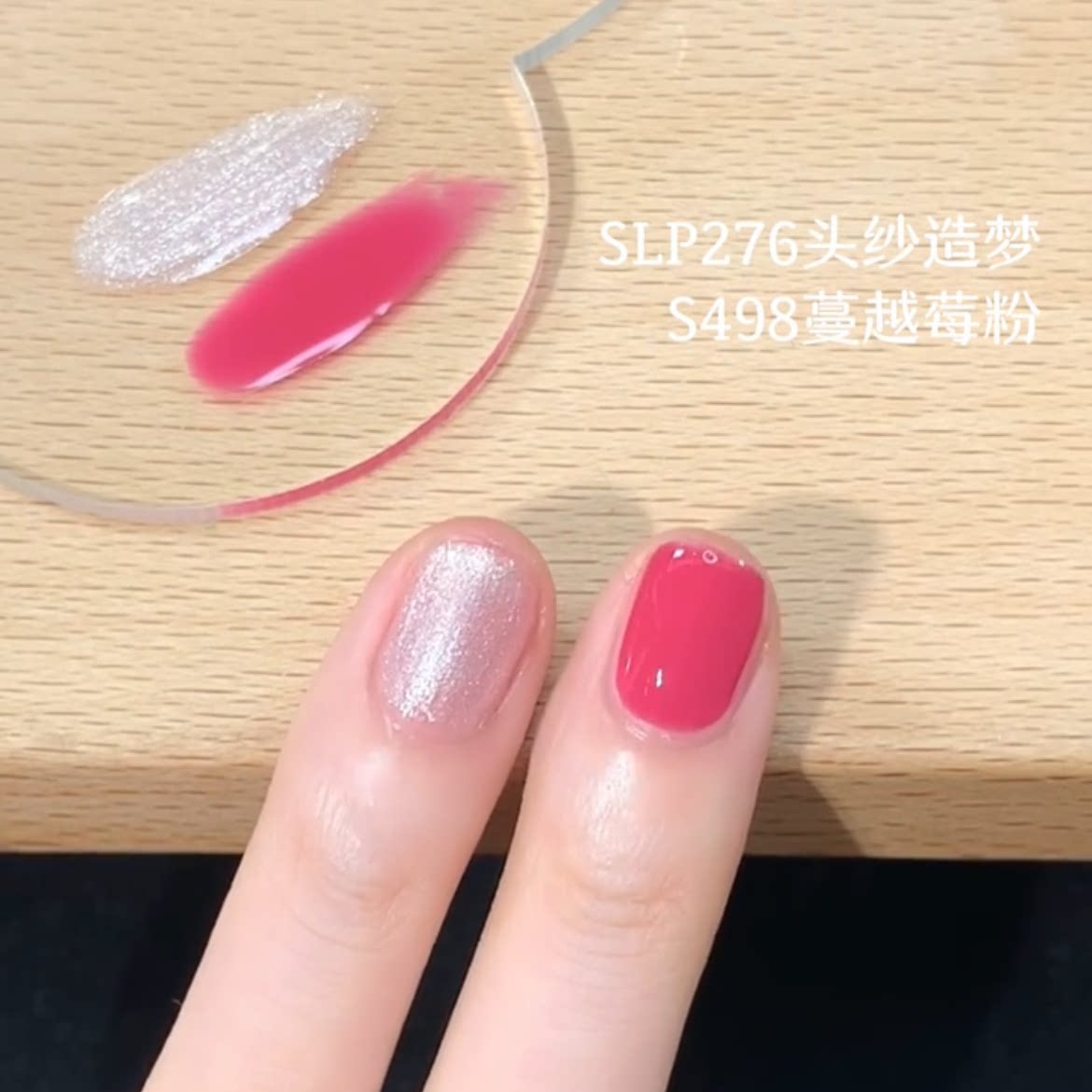 蔓越莓粉 少女感拉满的玫粉色指甲油twomoons水性免烤可撕不伤甲