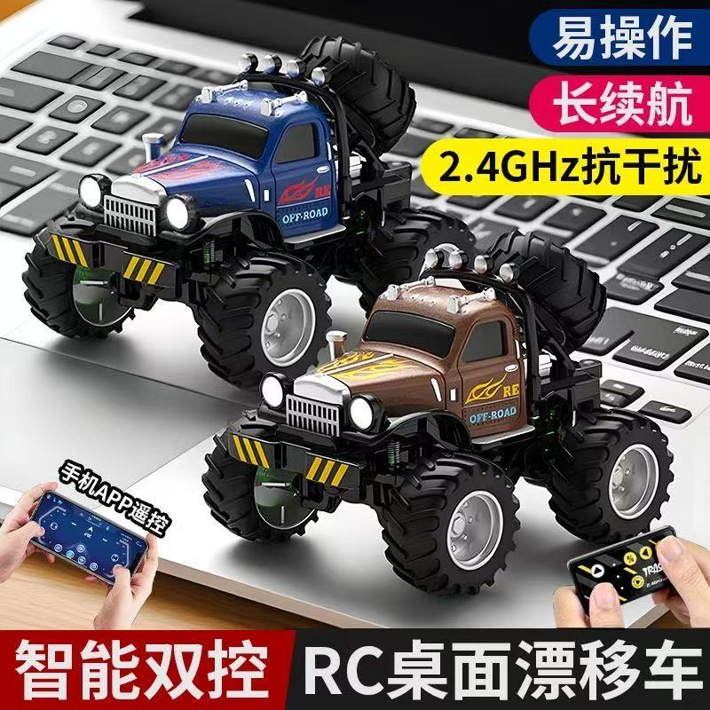q版迷你大脚车越野维修车